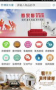 <strong>格将同一结算</strong>