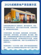 以16万平米展览面积、数万新品尽显部地