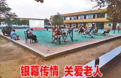 驻马店日法令参谋单元：上海市汇业（武