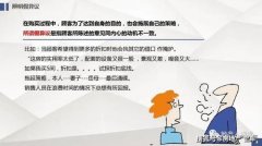 成功的房产发卖都始于热诚和详尽的办事